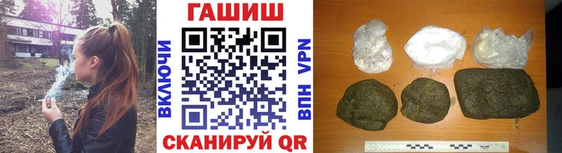 Виды наркоты Новотитаровская Марихуана  A-PVP  БУТИРАТ  Cocaine  ГАШИШ  АМФ 