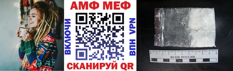 АМФ 97%  площадка телеграм  Новотитаровская 
