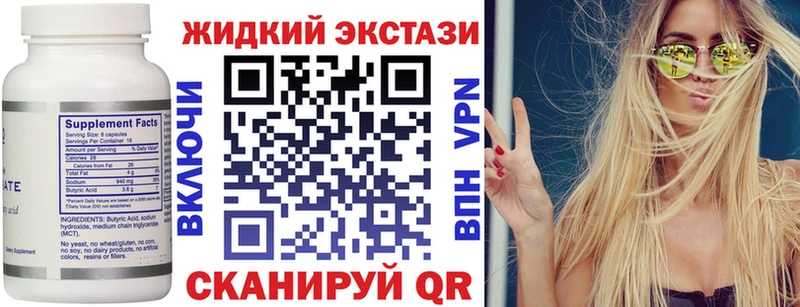 KRAKEN маркетплейс  Новотитаровская  БУТИРАТ оксана 