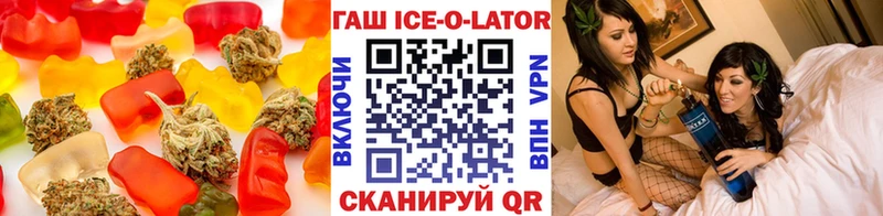 Печенье с ТГК марихуана Новотитаровская