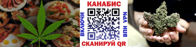 Cannafood марихуана  Новотитаровская 