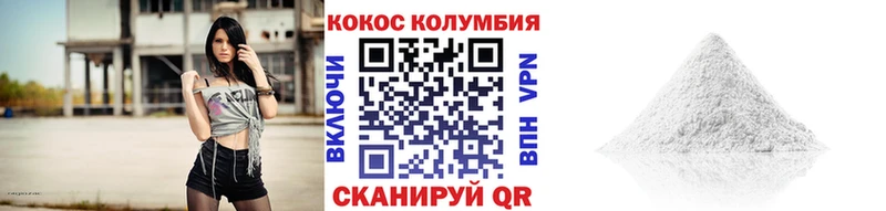 Кокаин 97%  наркошоп  Новотитаровская 