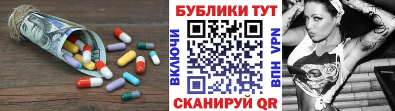 mega зеркало  Новотитаровская  Экстази Cube 