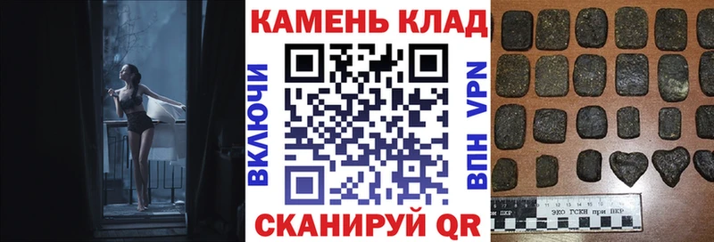 ГАШ 40% ТГК  KRAKEN как войти  Новотитаровская  наркошоп 