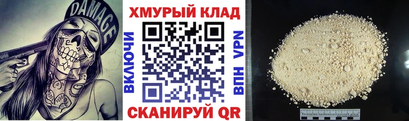 гидра ONION  продажа наркотиков  Новотитаровская  ГЕРОИН Heroin 
