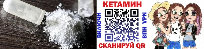 КЕТАМИН VHQ  площадка наркотические препараты  Новотитаровская 