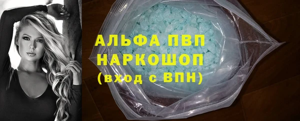 соль курить ск Абдулино