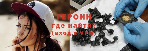 соль курить ск Абдулино