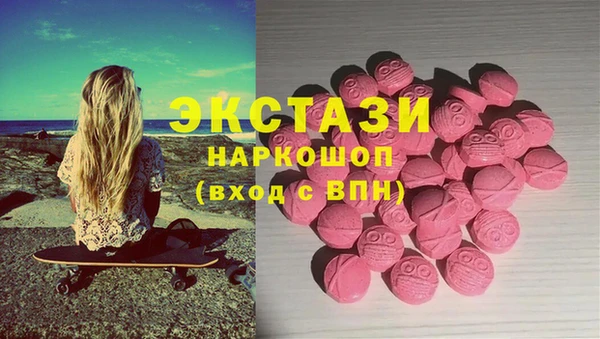 МДМА Алексеевка