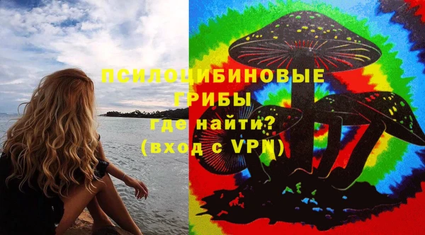 соль курить ск Абдулино