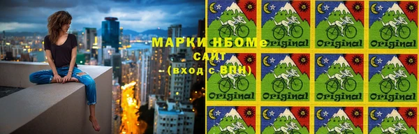 МДМА Алексеевка