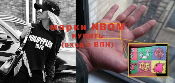 соль курить ск Абдулино