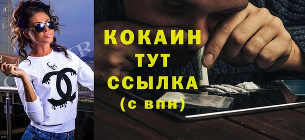 соль курить ск Абдулино