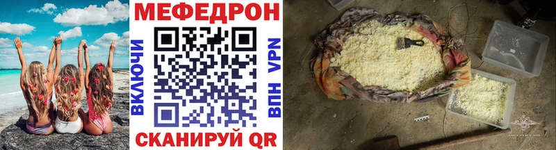 МЯУ-МЯУ мяу мяу  Новотитаровская 