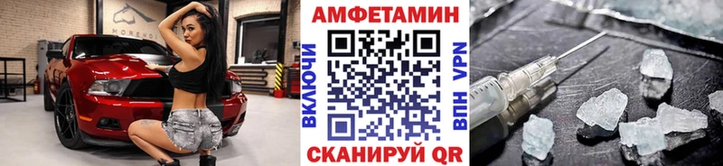 МЕТАМФЕТАМИН пудра  магазин продажи наркотиков  Новотитаровская 