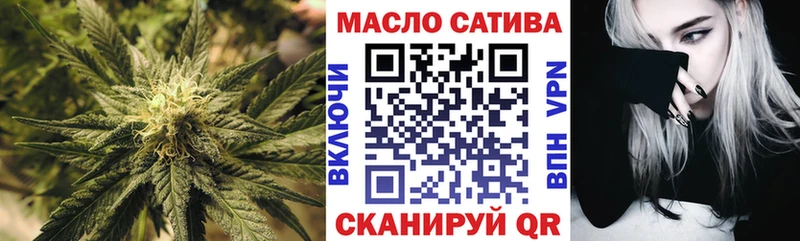 Дистиллят ТГК жижа  как найти закладки  Новотитаровская 